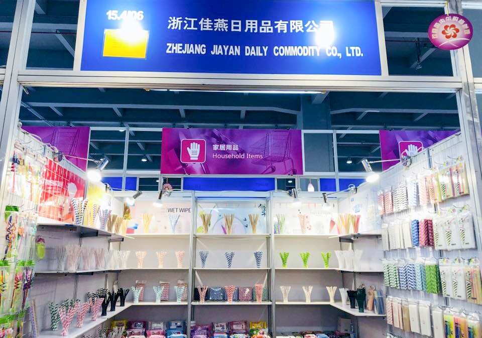 广交会